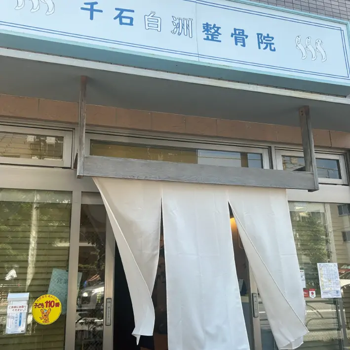 2024.7.23　夏休みのお供