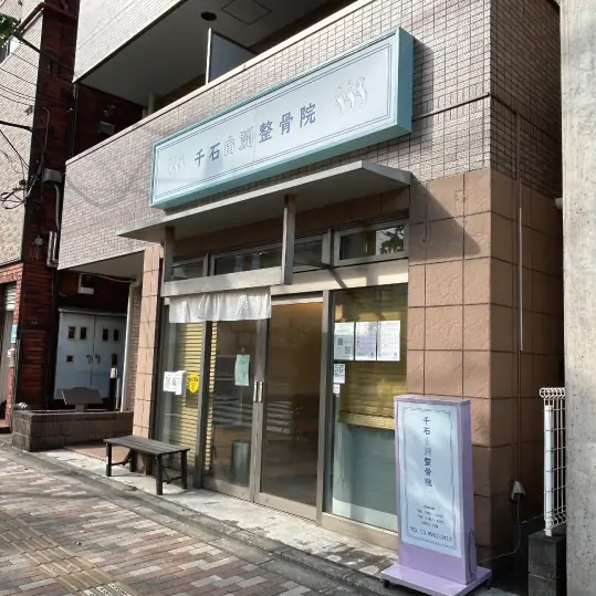 2024年5月13日(月)/のれん募集中